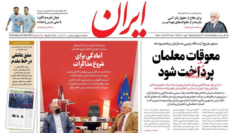 Iran: New administration ready to resume Vienna talks