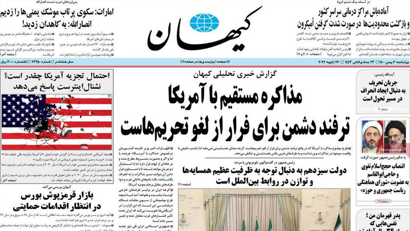Kayhan: Raisi says Iran seeks balance in its international policies