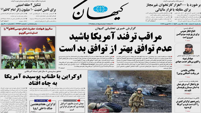 Kayhan: No Deal better than Bad Deal