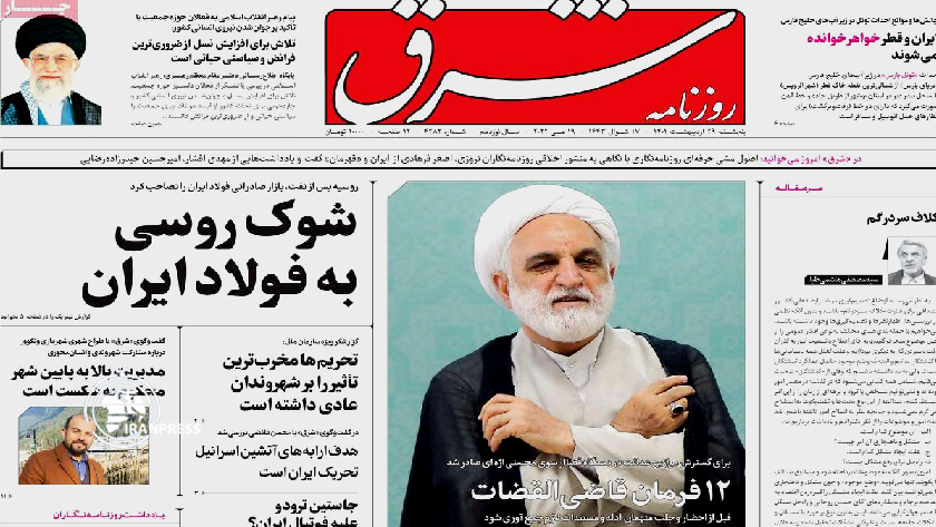 Sharq: Iran, Qatar to ink sister-hood agreement