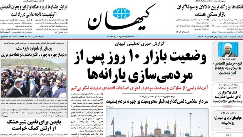 Kayhan: Iran unveils Simorgh light military transport aircraft