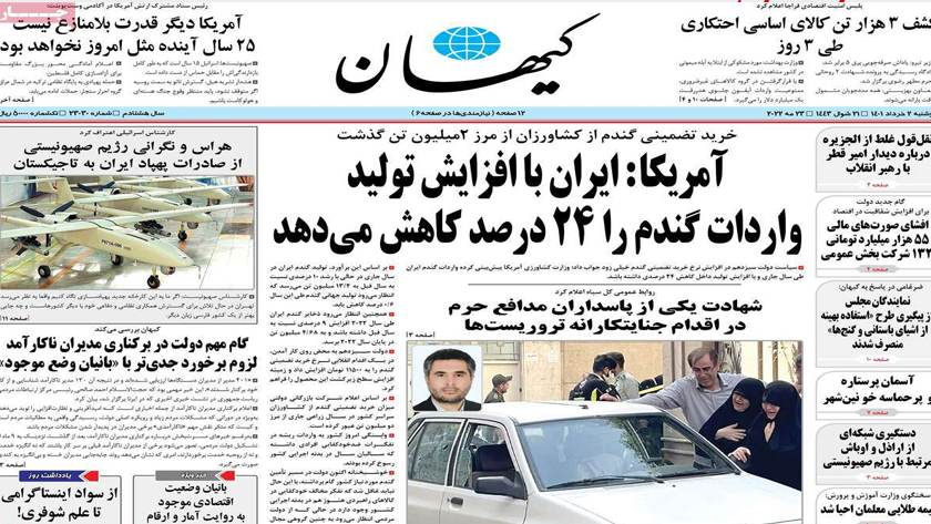 Kayhan: Terrorists assassinate IRGC officer