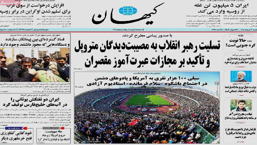 Kayhan: West increases pressure on Ukraine to surrender to Russia