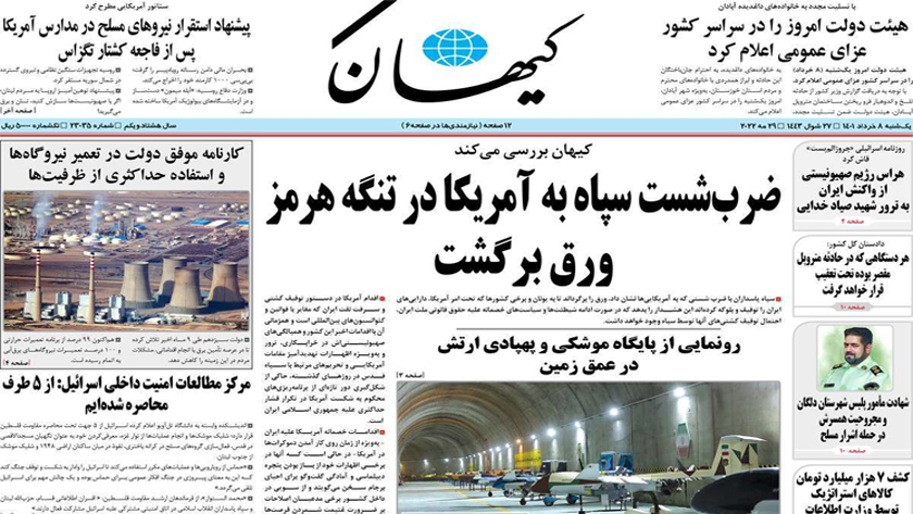 Keyhan: Iran