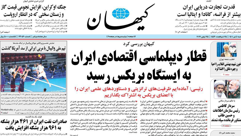 Kayhan: The train of Iranian economic diplomacy reaches BRICS station