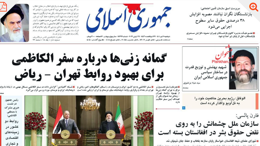 Jomhouri-e Eslami: Iraqi prime minister visits Tehran to push for Iran-Saudi talks