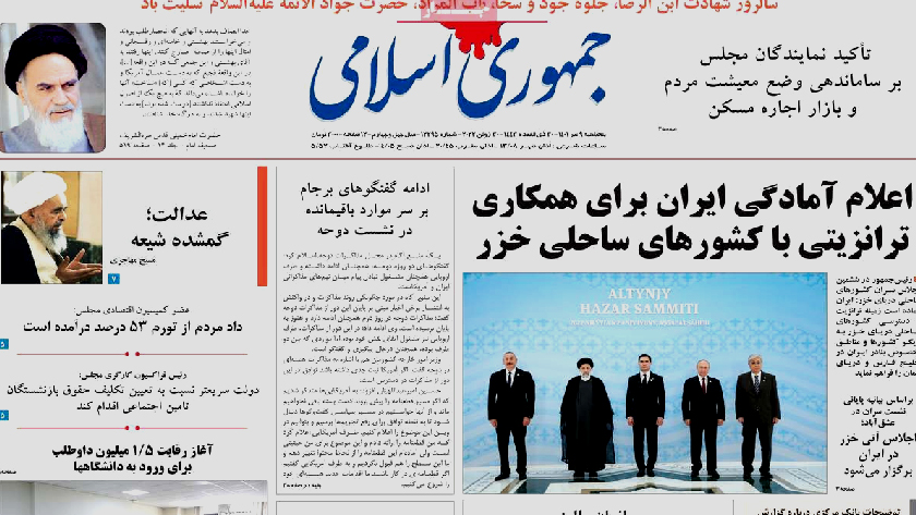 Jomhouri-e-Eslami: Iran to boost transit relations with Caspian Sea coastal states