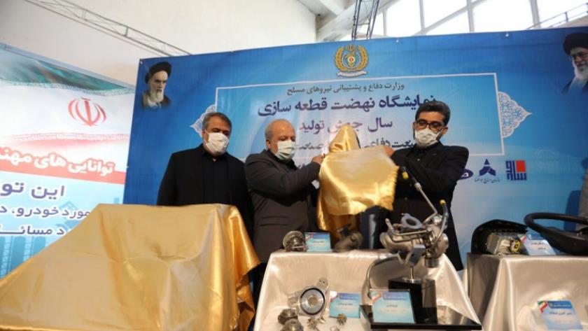 Iranpress: Iran’s defense industry unveils several important car parts