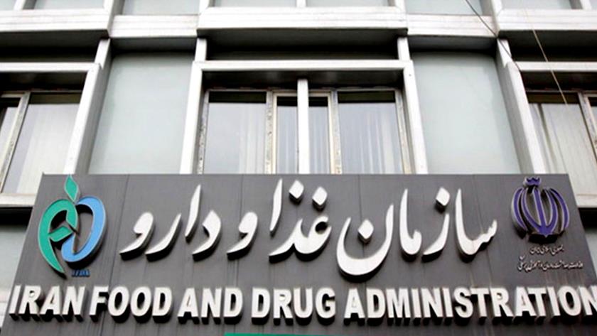 Iranpress: IFDA: Smuggled drugs discovered in Iraq not belonging to Iran