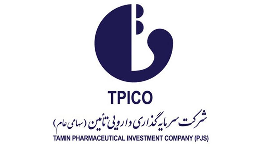Iranpress: Iran unveils 168 new, innovative pharmaceutical products