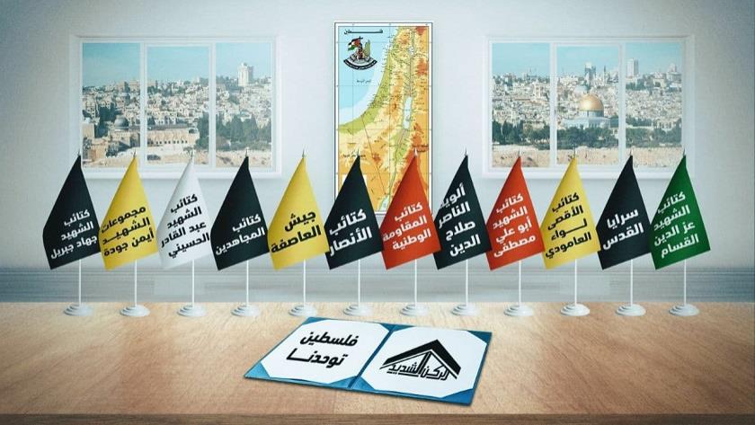Iranpress: Resistance Factions releases statement on Al-quds Zionist flag marches