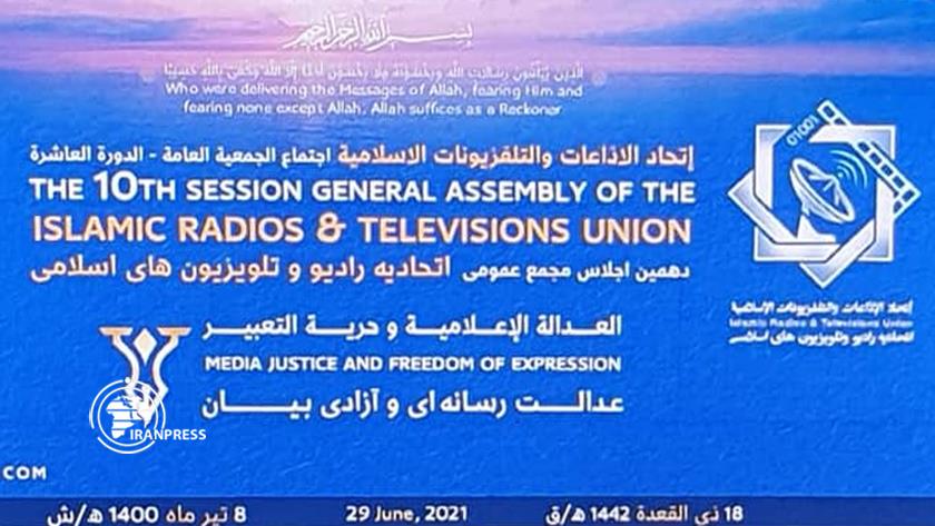 Iranpress: Tehran hosts 10th General Assembly of Islamic Radio and Television Union session
