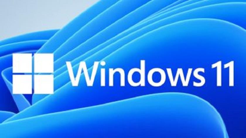 Iranpress: Windows 11, out and ready for download