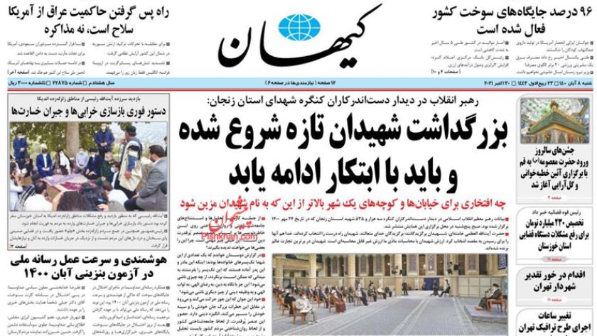 Iranpress: Iran Newspapers: Oil Minister says 96% of gas stations activated