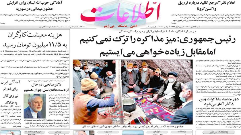 Iranpress: Iran Newspapers: New round of negotiations to resume on Nov. 29