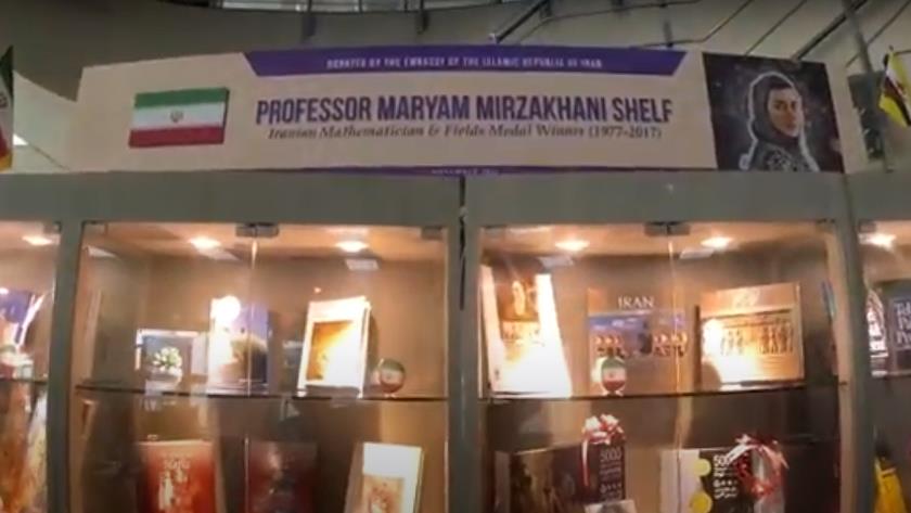 Iranpress: Professor Maryam Mirzakhani Shelf launched at UTB 