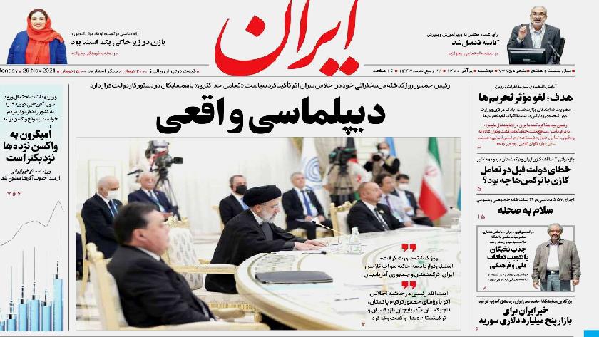 Iranpress: Iran Newspapers: Unvaccinated people more vulnerable to Omicron