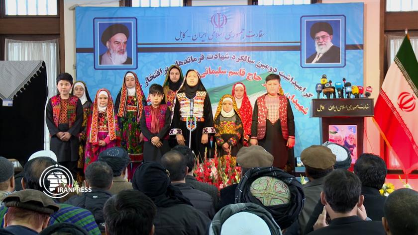 Iranpress: Afghans commemorate Martyr Soleimani