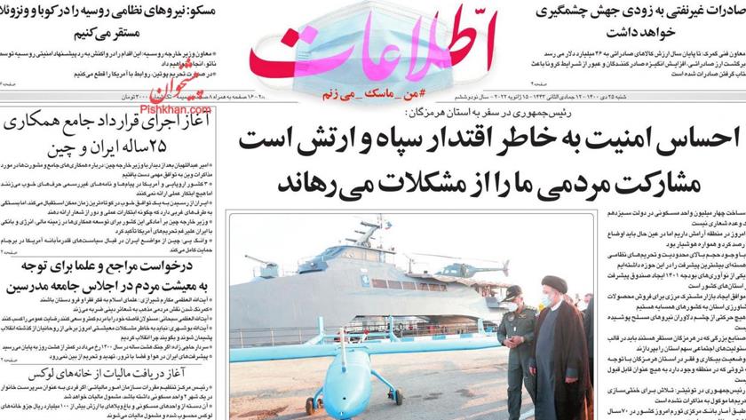 Iranpress: Iran Newspapers: Iran, China begin implementing 25-year partnership agreement