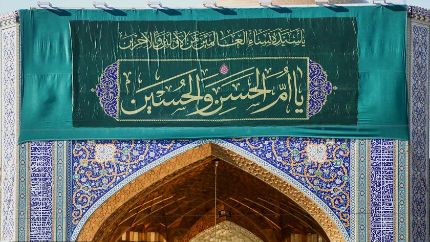 Iranpress: In picture: Razavi Holy Shrine on Birthday Anniversary of Fatemeh Zahra