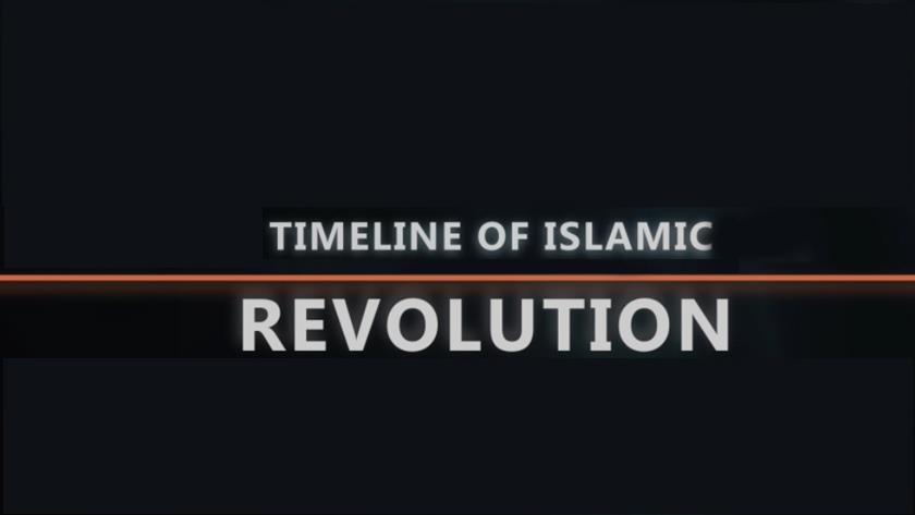 Iranpress: Timeline of Islamic Revolution of Iran 