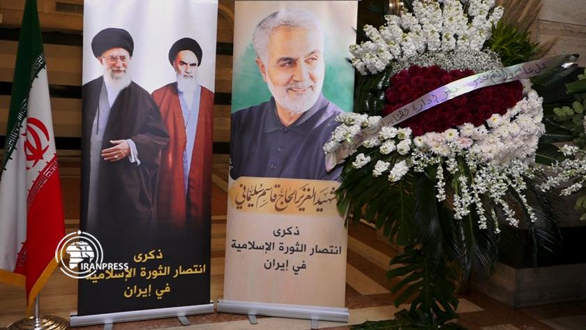 Iranpress: Syrians celebrate 43rd anniversary of Islamic Revolution victory 