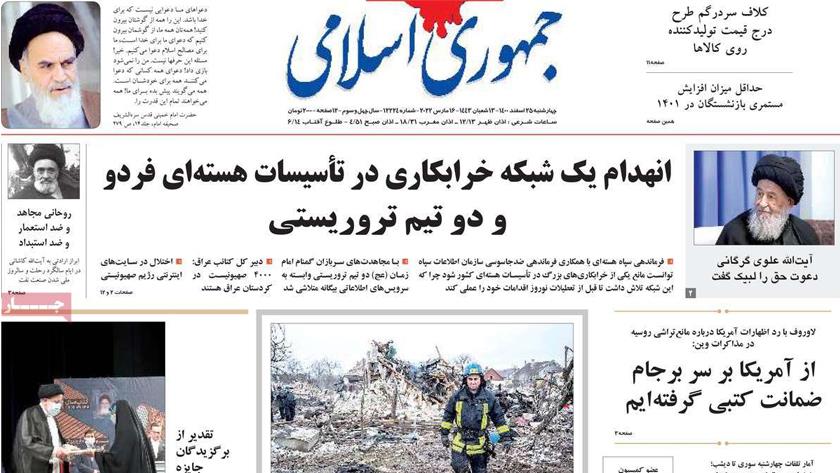 Iranpress: Iran Newspapers: Plots to sabotage Fordow nuclear facility foiled