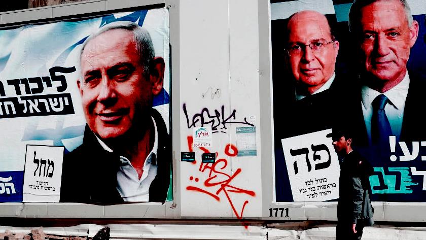 Iranpress: social harms of the Israeli regime