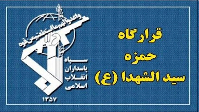 Iranpress: IRGC dismantles armed terrorist team in Kordestan Province