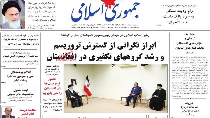 Iranpress: Iran Newspapers: Leader warns over extending terrorism in Afghanistan