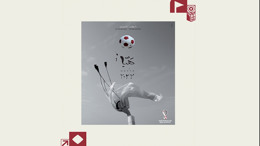 Iranpress: Official poster of Qatar world cup unveiled