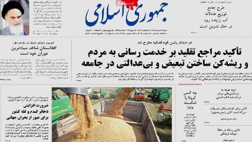 Iranpress: Iran Newspapers: Afghanistan facing its darkest moments