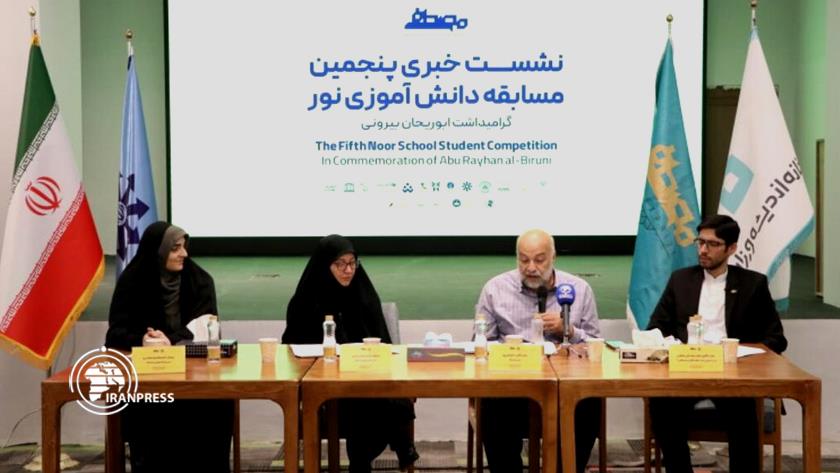 Iranpress: Iran hosts 5th intl. Noor Student Competition