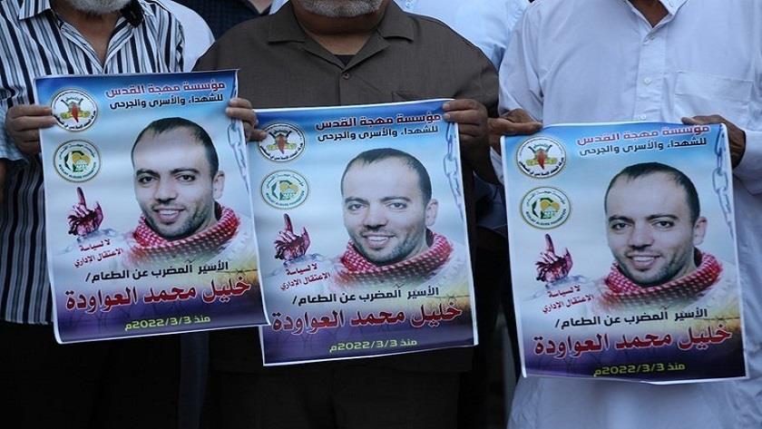 Iranpress: Israeli regime suspends Palestinian prisoner Khalil Awawdeh detention