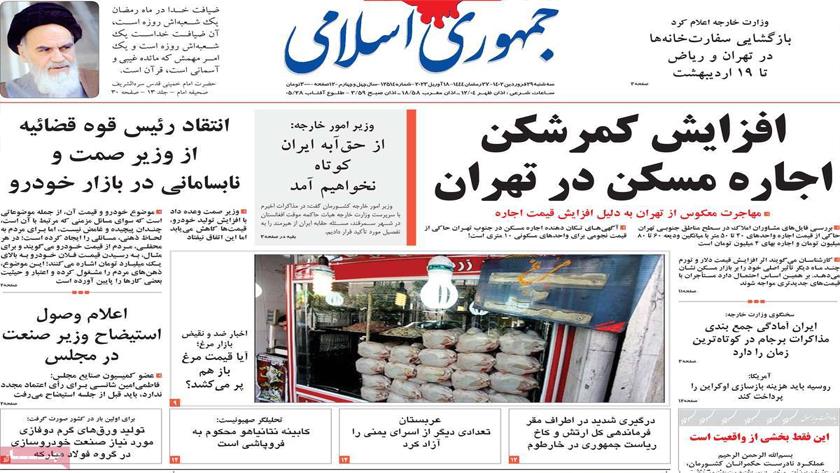 Iranpress: Iran Newspapers: Iran, Saudi Arabia to reopen embassies by May 9