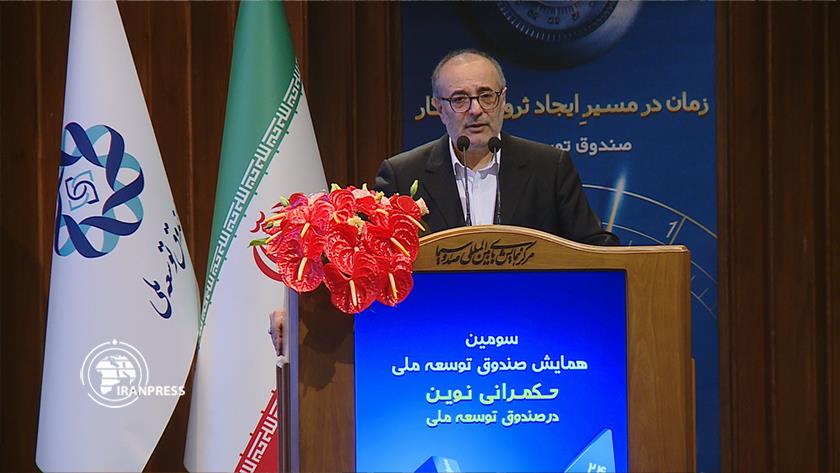 Iranpress: Iran has $150B in its National Development Fund