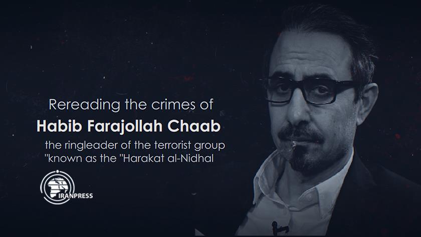 Iranpress: Terrorist ring leader 