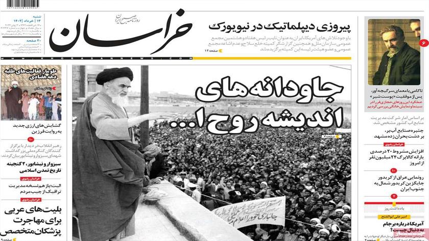 Iranpress: Iran Newspapers:  Diplomatic victory in New York 