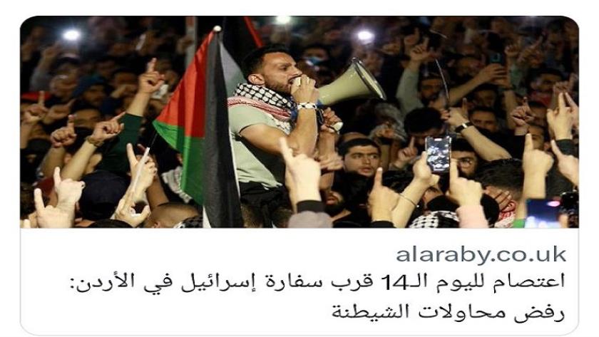 Iranpress: تواصل المظاهرات المؤيدة للشعب الفلسطيني في أنحاء العالم 
