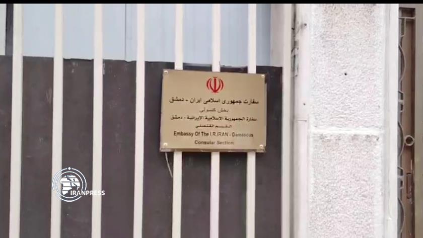 Iranpress: صور عن القنصلية الإيرانية الجديدة في دمشق 