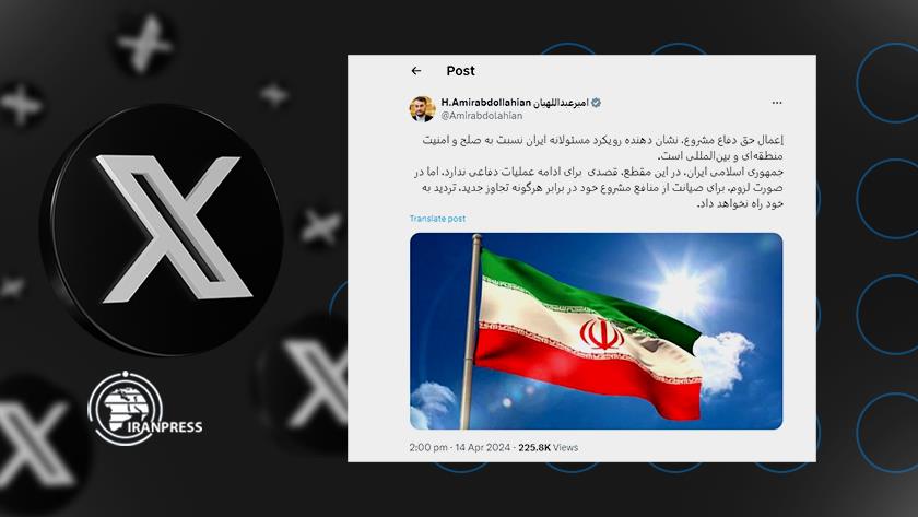 Iranpress: وزير الخارجية: لن تتردد إيران في الحفاظ على مصالحها لحظةً 