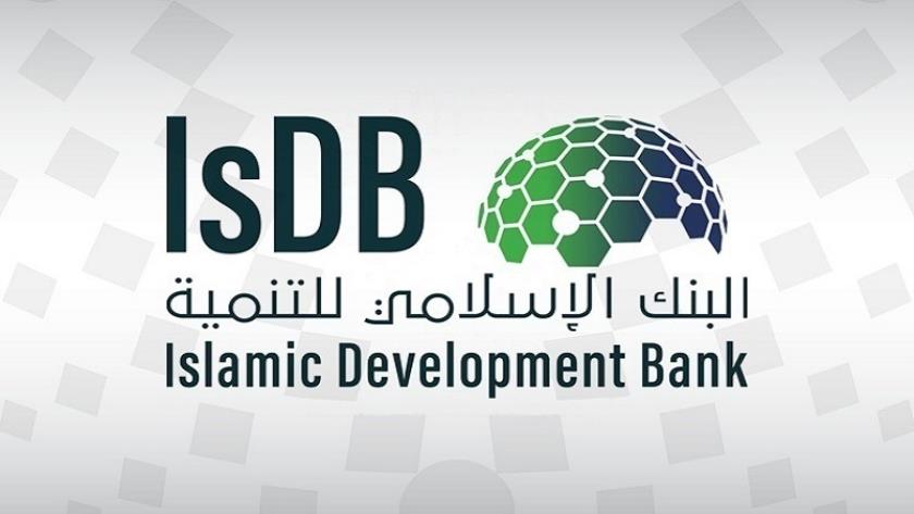 ایران برس: البنك الإسلامي للتنمية يدرس تمويل 3 مشاريع جديدة في إيران 