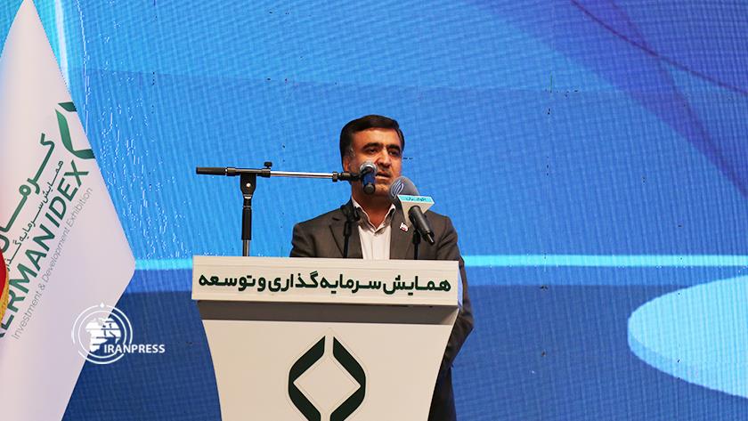 ایران برس: كرمان.. مؤتمر الاستثمار والتنمية بهدف استقطاب الاستثمار الأجنبي 