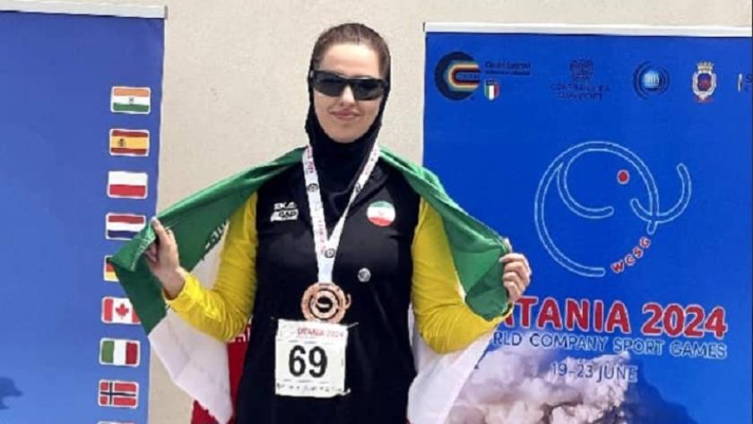 ایران برس: سيدة إيرانية تحرز برونزية رمي الجلة في الألعاب العالمية العمالية بإيطاليا 