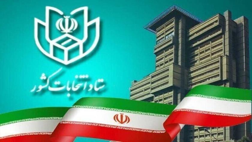 ایران برس: الحملات الانتخابية لمرشحي الرئاسة الجمهورية تنتهي صباح غد الخميس