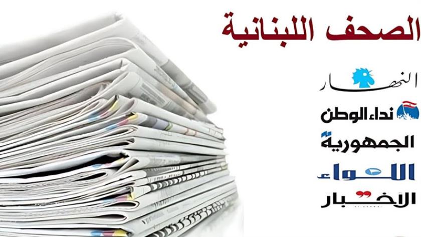 ایران برس: انعكاسات الهجمات الصاروخية الإيرانية على الأراضي المحتلة على الصحافة اللبنانية