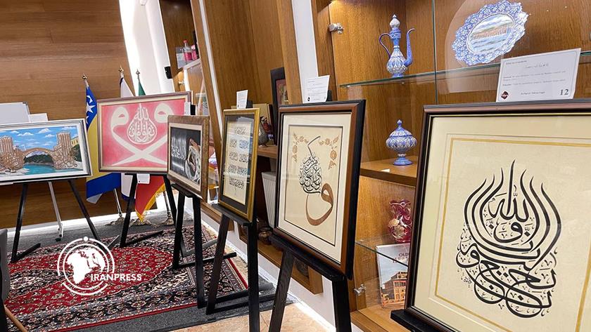 Iranpress: شاهد بالصور...افتتاح معرض أعمال الخط القرآني في سراييفو