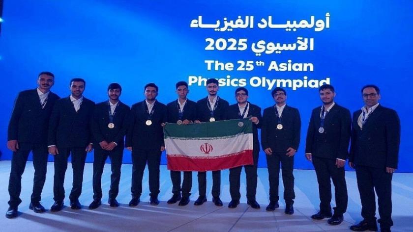 ایران برس: تألق الطلاب الإيرانيين في أولمبياد الفيزياء الآسيوي 2025
