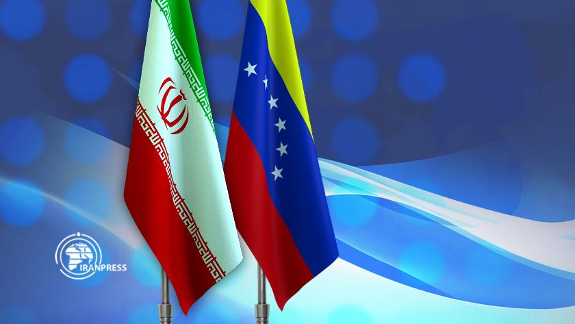 Iranpress: إيران تؤكد ضرورة تسريع تنفيذ الاتفاقيات مع فنزويلا لمواجهة العقوبات