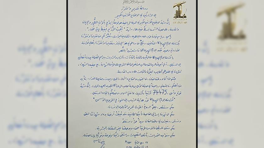 ایران برس: الشيخ قاسم: كشافة الإمام المهدي (علیه السلام) رمز العزة ومعهم سننتصر